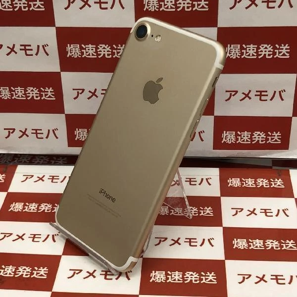 iPhone7 UQmobile 32GB MNCG2J/A A1779 ゴールド
