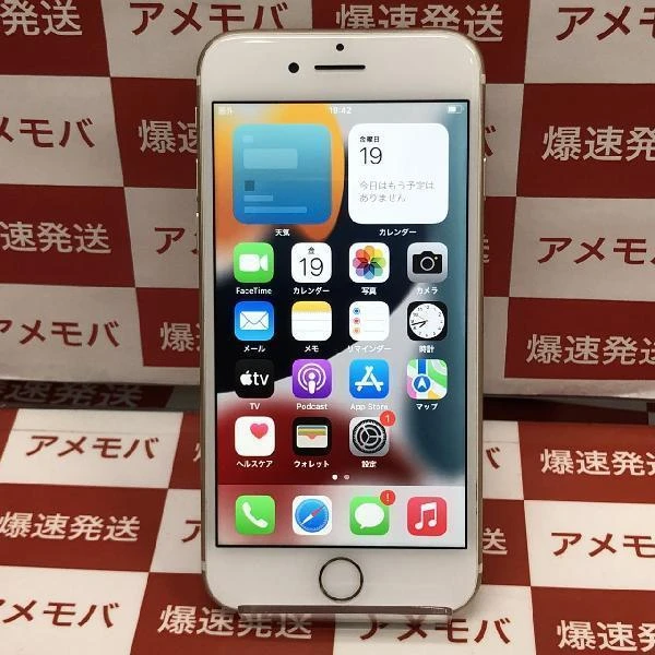 iPhone7 UQmobile 32GB MNCG2J/A A1779 ゴールド