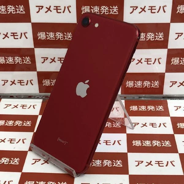 iPhoneSE 第2世代 SoftBank版SIMフリー 64GB MX9U2J/A A2296 (PRODUCT)Red