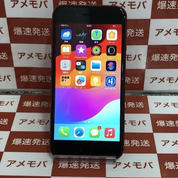 iPhoneSE 第2世代 SoftBank版SIMフリー 64GB MX9U2J/A A2296 (PRODUCT)Red