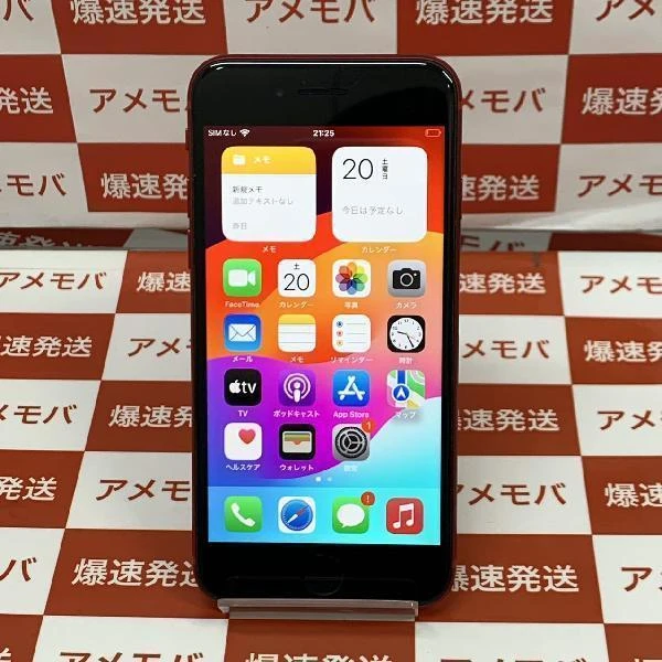 iPhoneSE 第2世代 docomo版SIMフリー 256GB NXVV2J/A A2296 (PRODUCT)Red