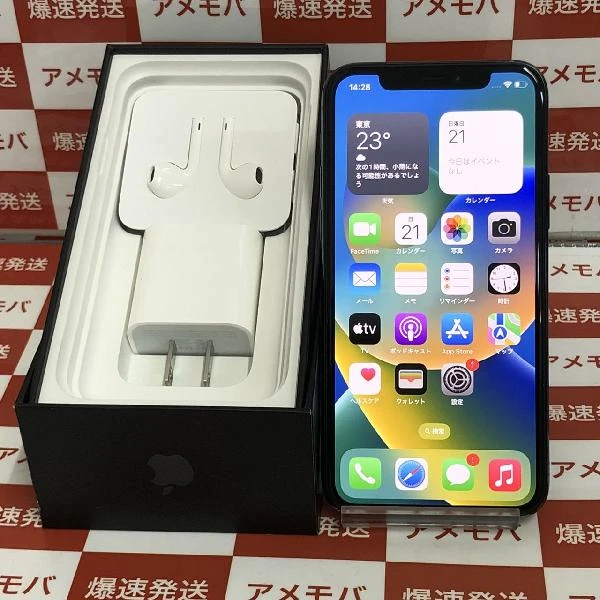 iPhone11 Pro docomo版SIMフリー 256GB MWCC2J/A A2215 美品