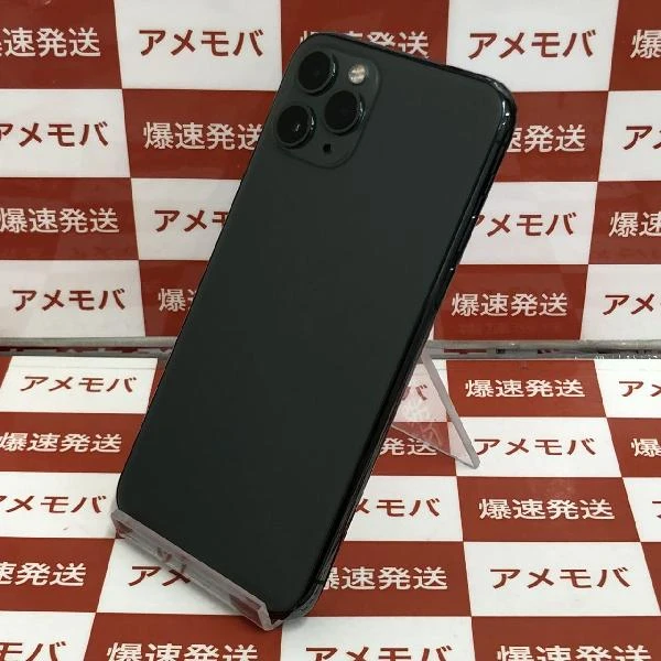 iPhone11 Pro docomo版SIMフリー 256GB MWCC2J/A A2215 美品