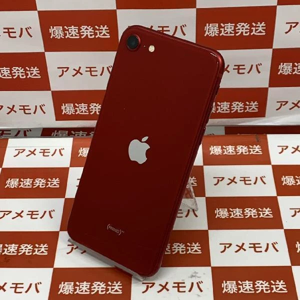 iPhoneSE 第3世代 au版SIMフリー 64GB MMYE3J/A 極美品