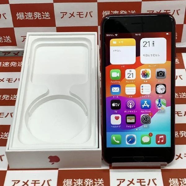 iPhoneSE 第3世代 au版SIMフリー 64GB MMYE3J/A 極美品