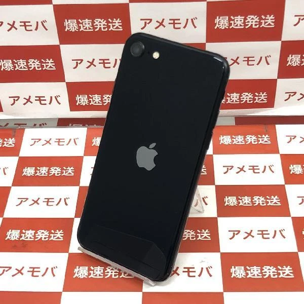 iPhoneSE 第3世代 Apple版SIMフリー 64GB MMYC3J/A A2782