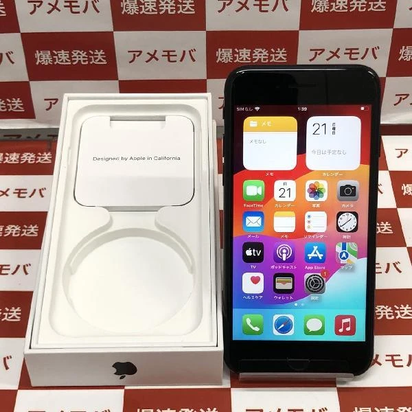 iPhoneSE 第3世代 Apple版SIMフリー 64GB MMYC3J/A A2782