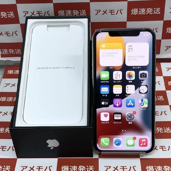 iPhone11 Pro Apple版SIMフリー 256GB MWC82J/A A2215 極美品