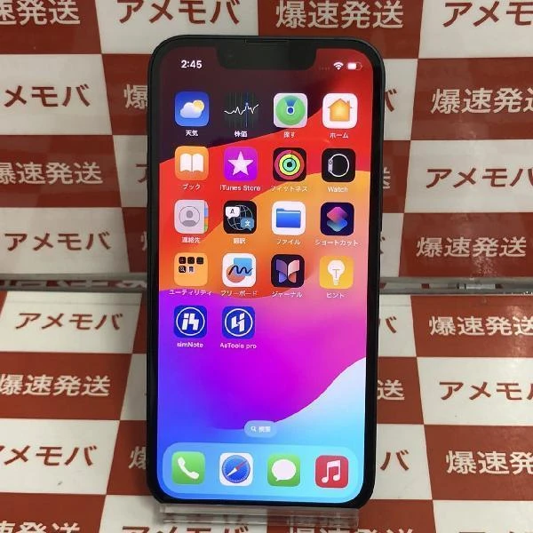 iPhone13 mini Apple版SIMフリー 256GB MLJJ3J/A A2626 新品同様