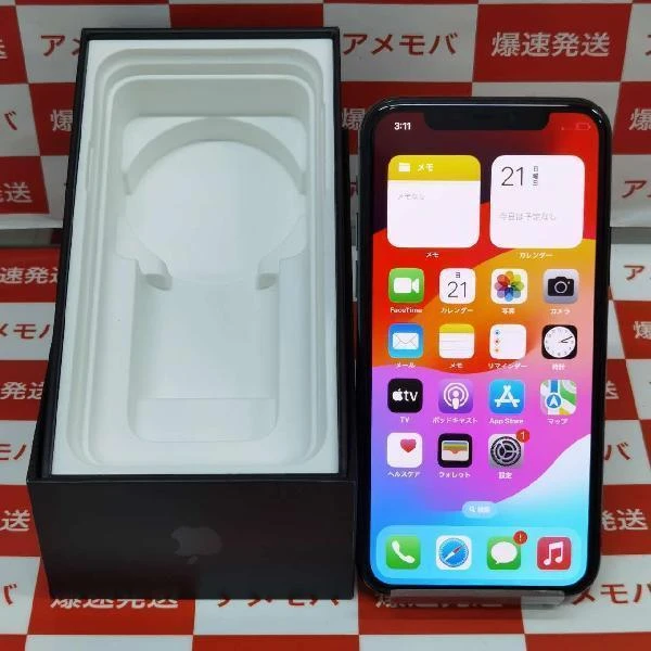 iPhone11 Pro docomo版SIMフリー 256GB MWCC2J/A A2215 極美品