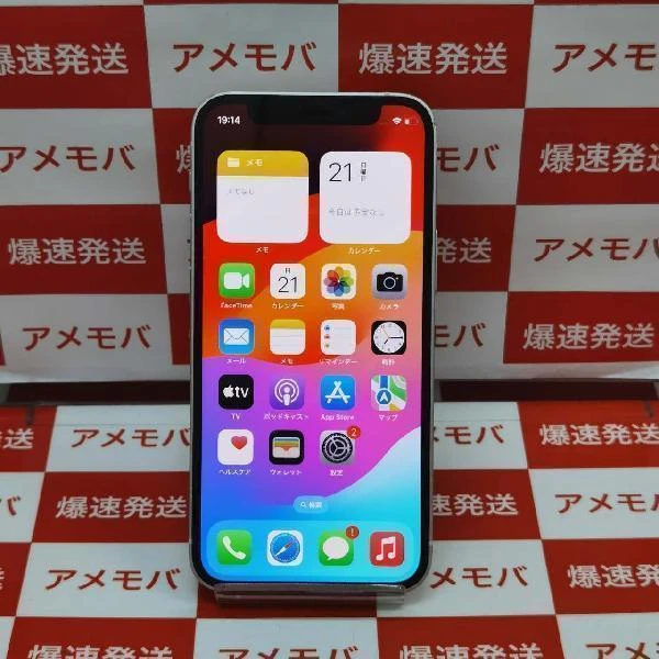 iPhone12 mini SoftBank版SIMフリー 64GB MGA63J/A A2398 ホワイト
