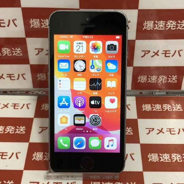 iPhoneSE au版SIMフリー 16GB NLLN2J/A A1723