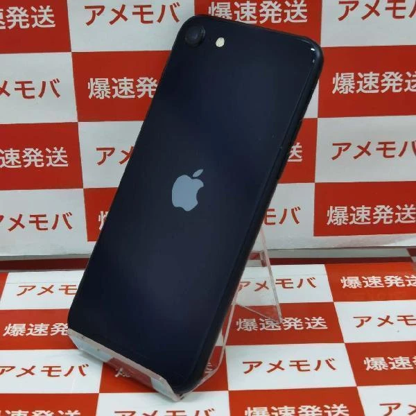 iPhoneSE 第3世代 Apple版SIMフリー 64GB MMYC3J/A A2782 極美品
