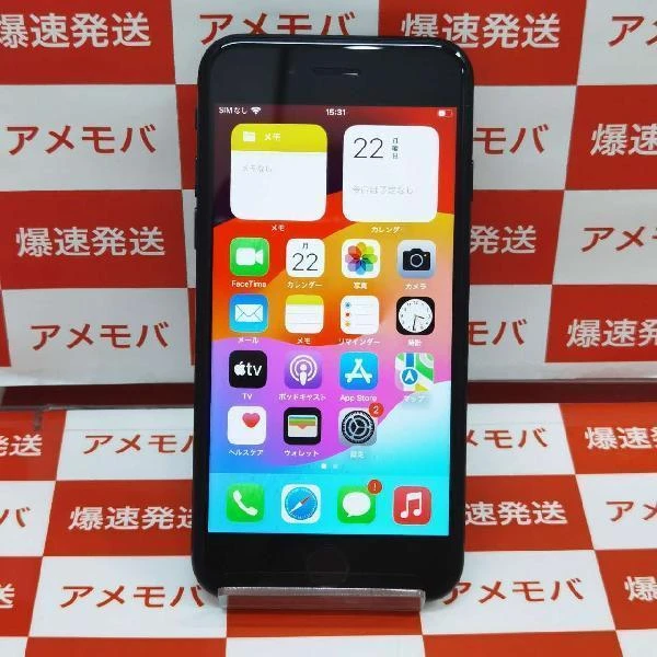 iPhoneSE 第3世代 Apple版SIMフリー 64GB MMYC3J/A A2782 極美品