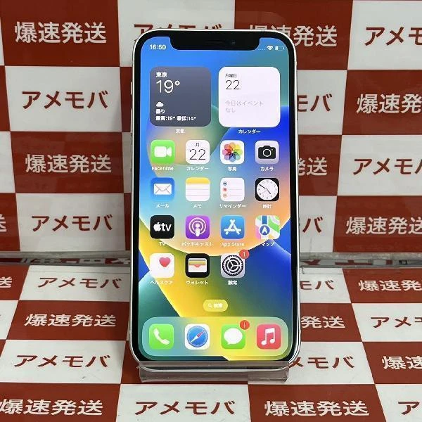 iPhone12 mini Apple版SIMフリー 256GB MGDT3J/A A2398 極美品 ホワイト