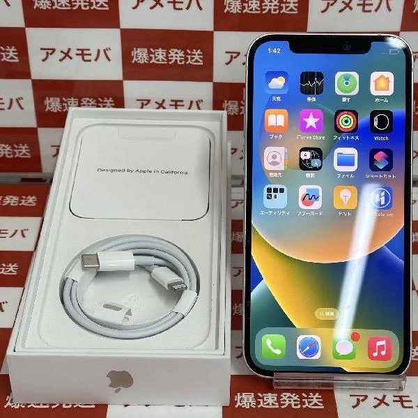 iPhone12 docomo版SIMフリー 128GB MGHV3J/A A2402 極美品 ホワイト