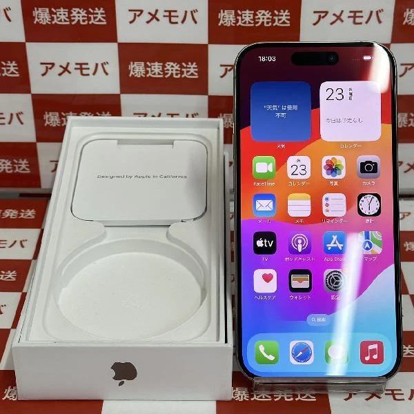 iPhone15 Pro SoftBank版SIMフリー 256GB MTUF3J/A A3101 新品同様 No 商品カラー