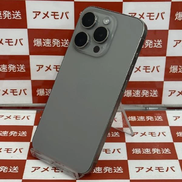 iPhone15 Pro SoftBank版SIMフリー 256GB MTUF3J/A A3101 新品同様 No 商品カラー