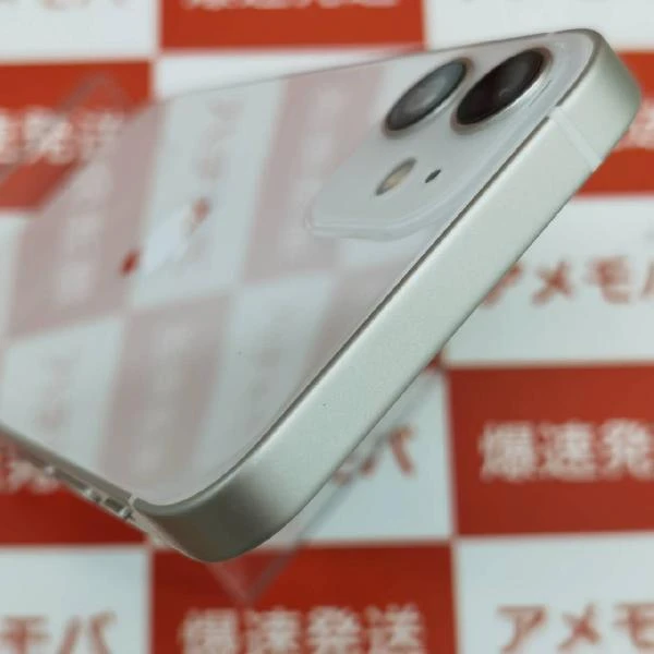 iPhone12 mini SoftBank版SIMフリー 64GB NGA63J/A A2398 極美品 ホワイト