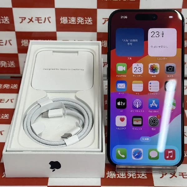 iPhone15 Pro au版SIMフリー 256GB MTUG3J/A A3101 新品同様 No 商品カラー
