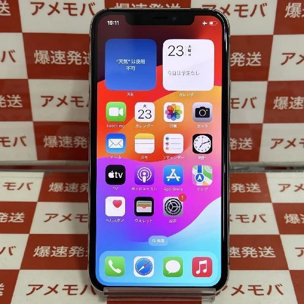 iPhone11 Pro au版SIMフリー 256GB MWC82J/A A2215 美品