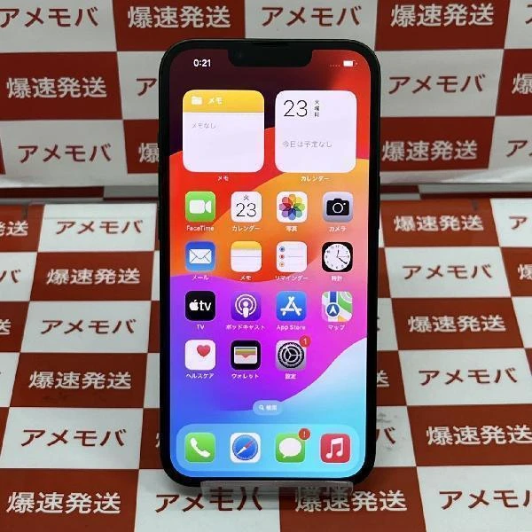 iPhone13 docomo版SIMフリー 128GB MNGG3J/A A2631 極美品