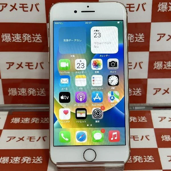 iPhone8 docomo版SIMフリー 64GB MQ7A2J/A A1906 極美品