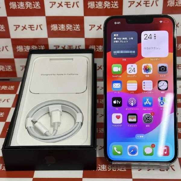 iPhone13 Pro docomo版SIMフリー 256GB MLUN3J/A A2636 極美品