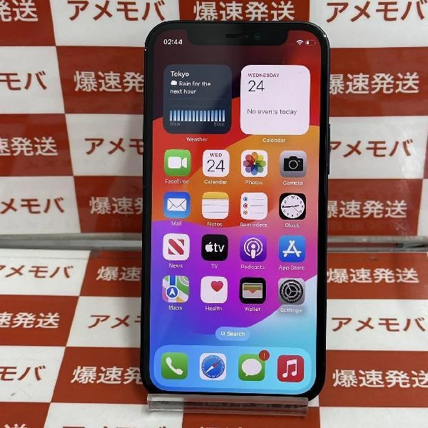 iPhone12 mini docomo版SIMフリー 256GB MGDR3J/A A2398 極美品 ブラック