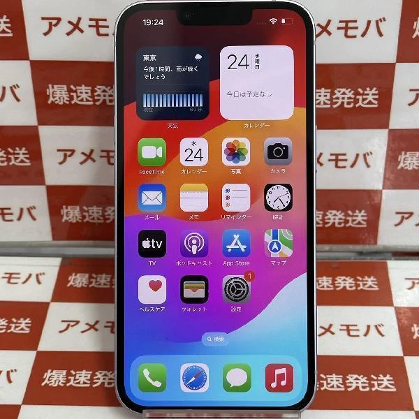 iPhone14 Apple版SIMフリー 256GB MPW93J/A A2881 極美品