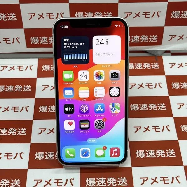 iPhone12 mini SoftBank版SIMフリー 128GB MGDM3J/A A2398 極美品 ホワイト