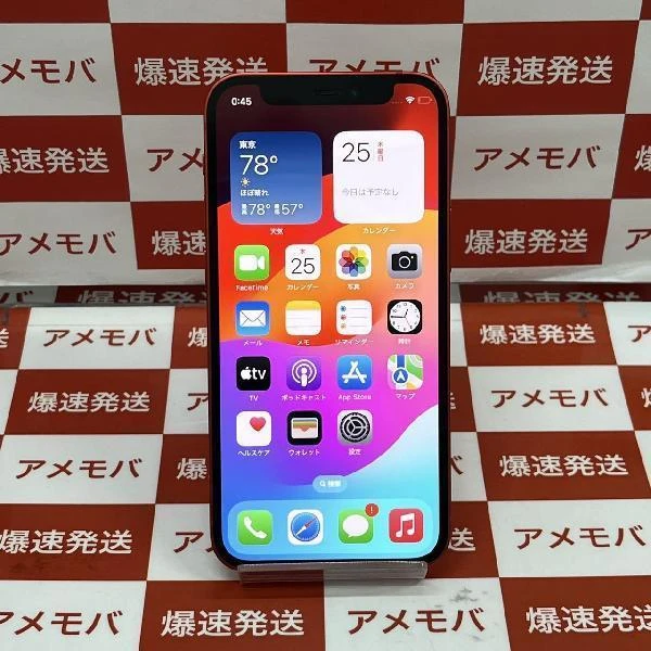 iPhone12 mini Apple版SIMフリー 256GB MGDU3J/A A2398 極美品 レッド
