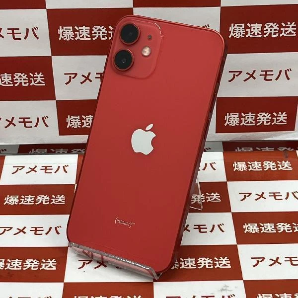 iPhone12 mini Apple版SIMフリー 256GB MGDU3J/A A2398 極美品 レッド