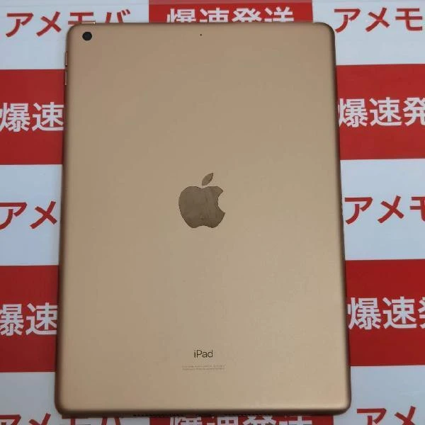 iPad 第7世代 Wi-Fiモデル 128GB MW792J/A A2197 極美品