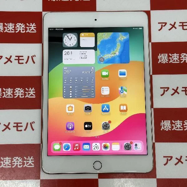 iPad mini 第5世代 Apple版SIMフリー 256GB MUXE2J/A A2124 ゴールド