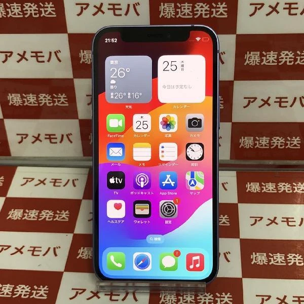 iPhone12 mini Apple版SIMフリー 256GB MJQE3J/A A2398 極美品 パープル