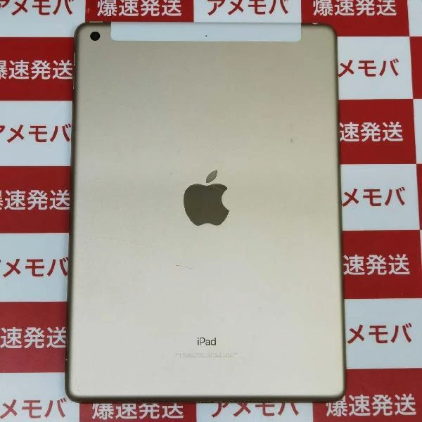 iPad 第5世代 32GB ゴールド au版SIMフリー MPG42J/A 美品