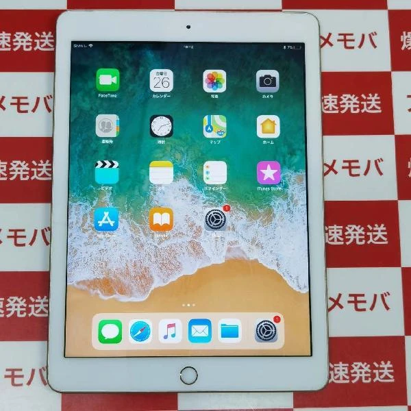 iPad 第5世代 32GB ゴールド au版SIMフリー MPG42J/A 美品