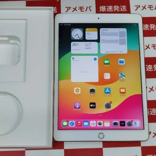 iPad 第7世代 au版SIMフリー 128GB MW6G2J/A A2198 極美品