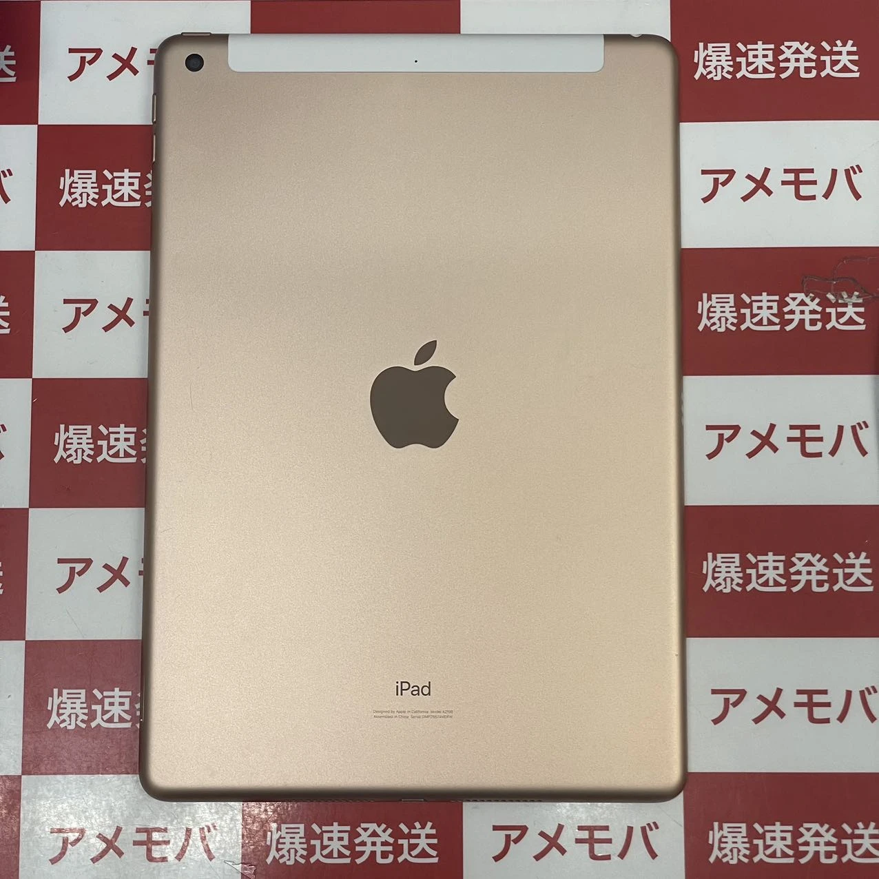 iPad 第7世代 SoftBank版SIMフリー 32GB MW6D2J/A A2198