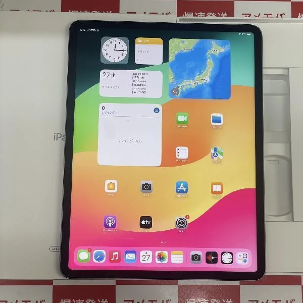 iPad Pro 12.9インチ 第5世代 Wi-Fiモデル 128GB FHNF3J/A A2378 新品同様 スペースグレイ
