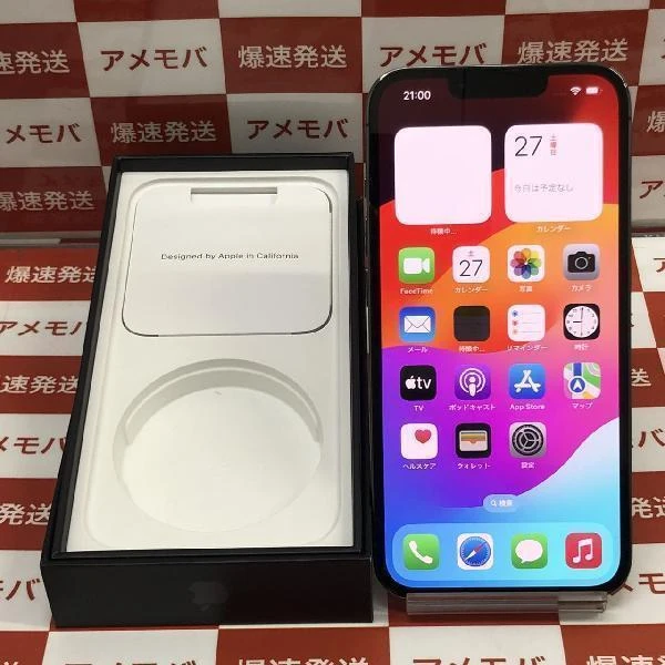 iPhone13 Pro Apple版SIMフリー 256GB MLUN3J/A A2636 極美品