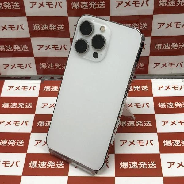 iPhone13 Pro Apple版SIMフリー 256GB MLUP3J/A A2636 極美品
