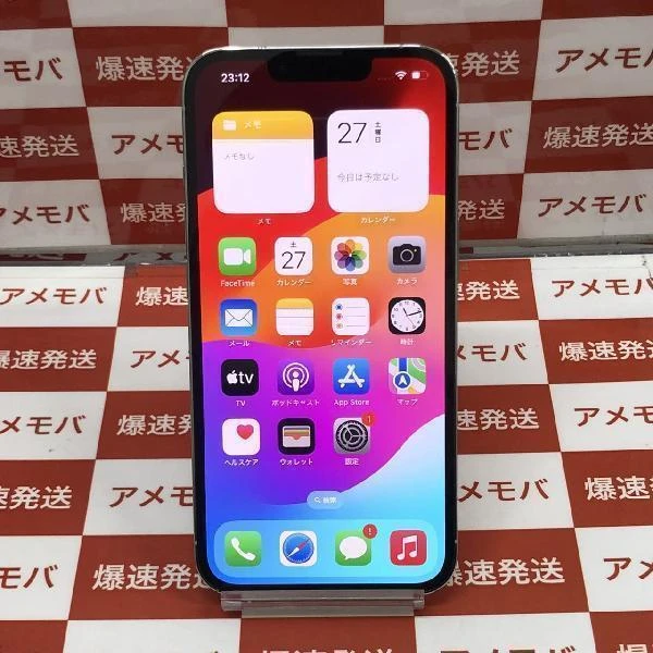 iPhone13 Pro Apple版SIMフリー 256GB MLUP3J/A A2636 極美品