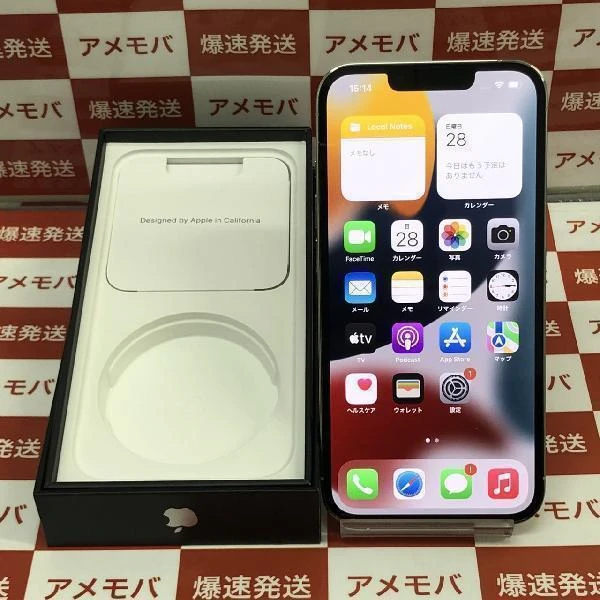 iPhone13 Pro Apple版SIMフリー 256GB MLUP3J/A A2636 極美品