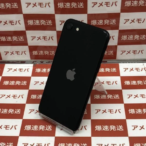 iPhoneSE 第2世代 海外版SIMフリー 256GB MXVT2KH/A A2296 極美品 ブラック
