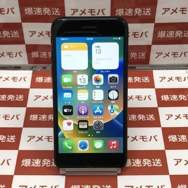 iPhoneSE 第2世代 海外版SIMフリー 256GB MXVT2KH/A A2296 極美品 ブラック