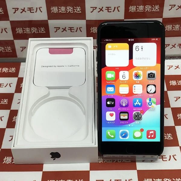 iPhoneSE 第2世代 au版SIMフリー 64GB MHGP3J/A A2296 極美品 ブラック