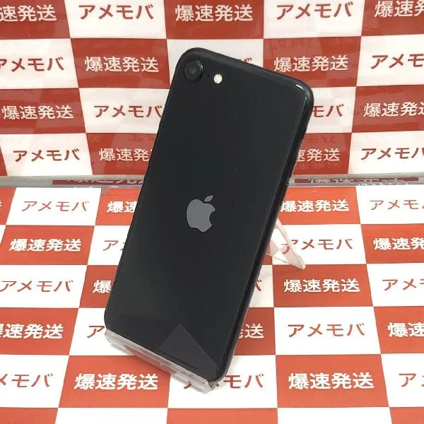 iPhoneSE 第2世代 au版SIMフリー 64GB MHGP3J/A A2296 極美品 ブラック