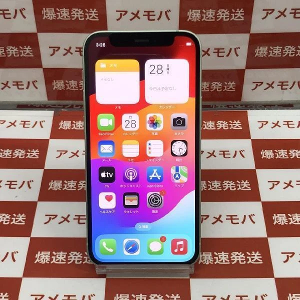 iPhone12 mini Apple版SIMフリー 128GB MGDQ3J/A A2398 新品同様 グリーン